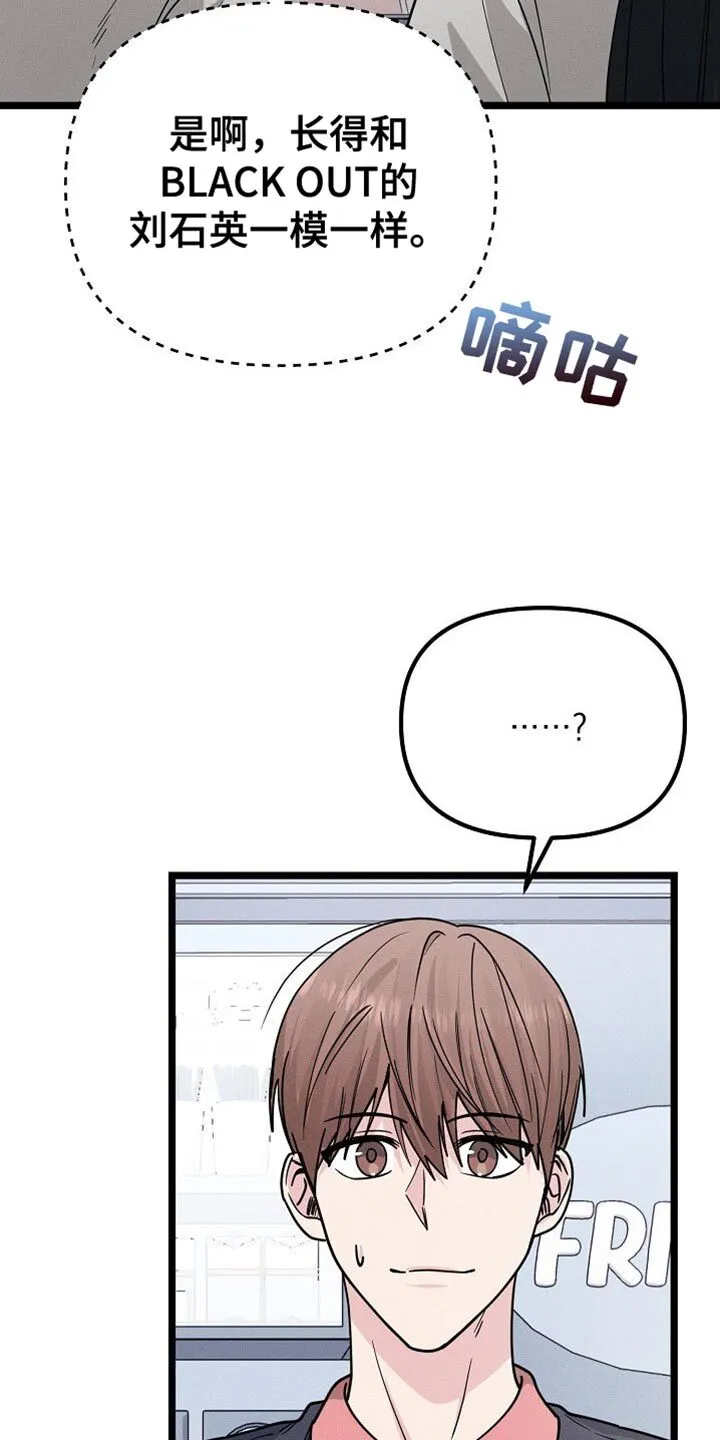 第29章：大主顾 第12页