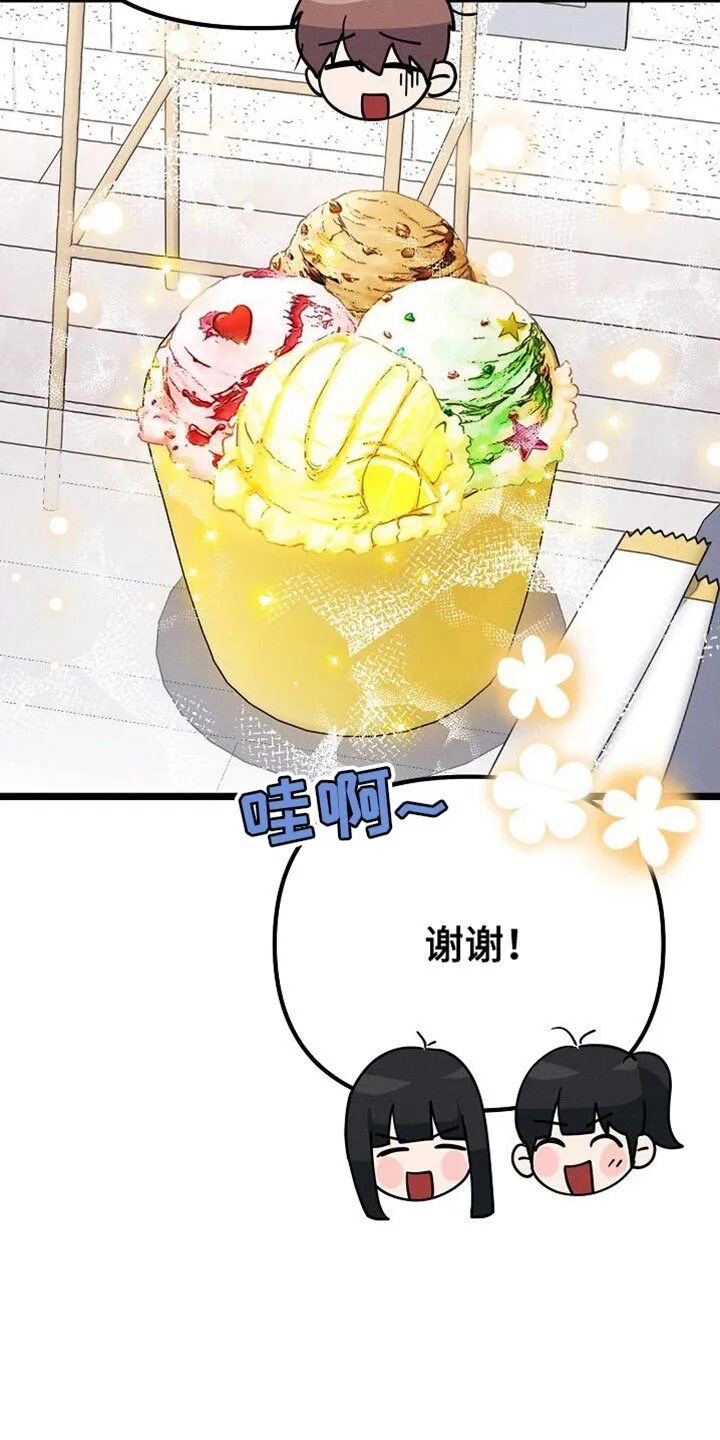 第29章：大主顾 第17页