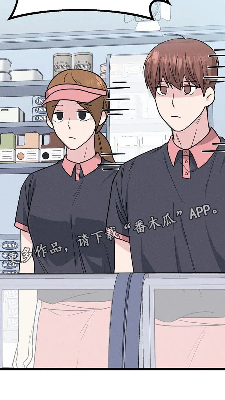 第29章：大主顾 第46页