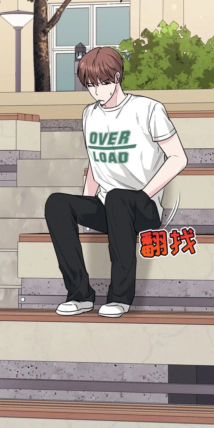 第31章：不同的世界 第4页