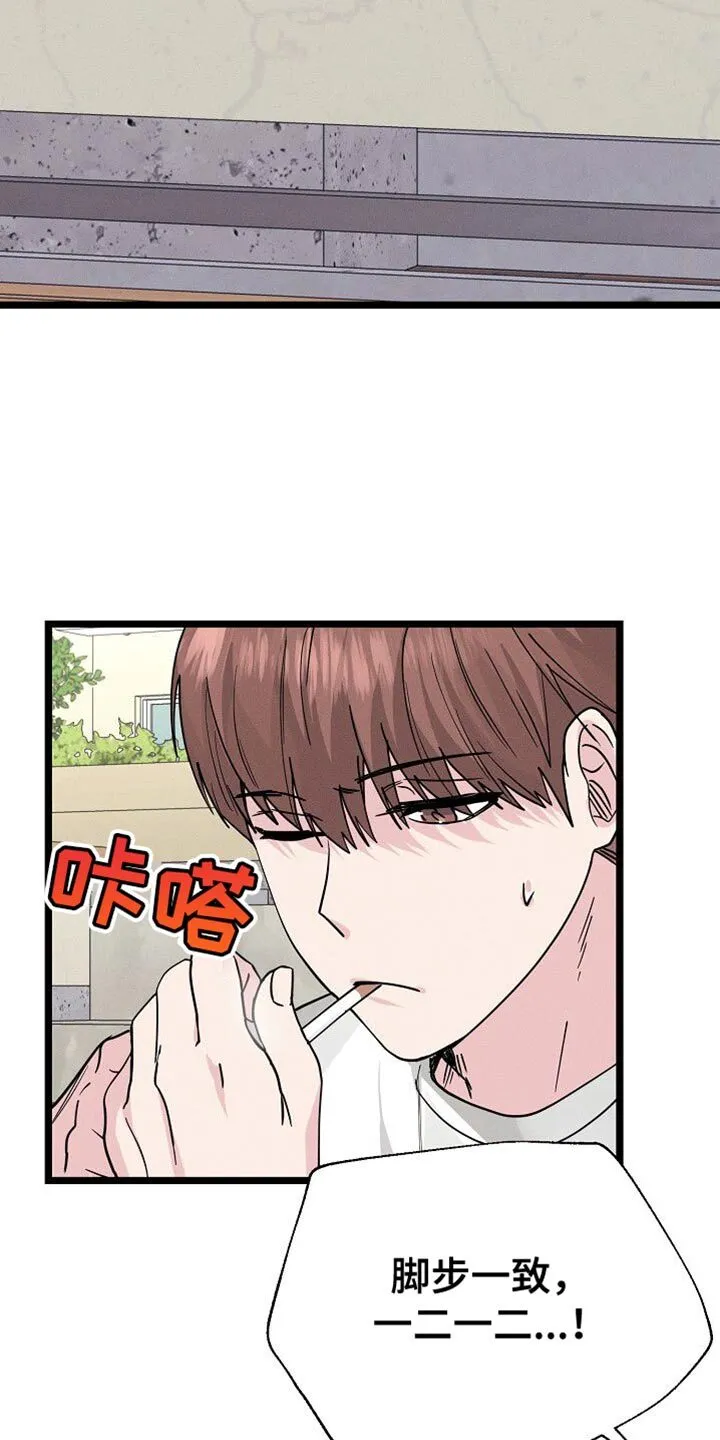 第31章：不同的世界 第5页