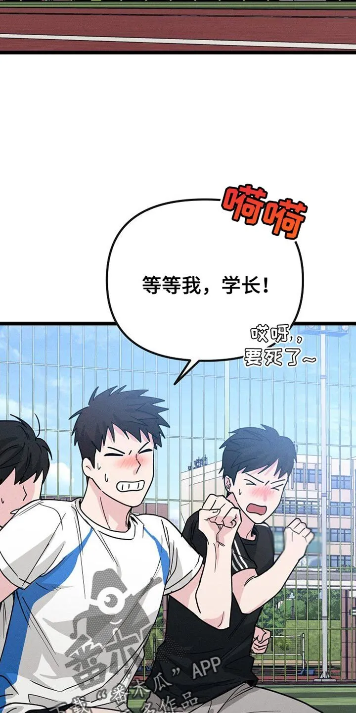 第31章：不同的世界 第10页