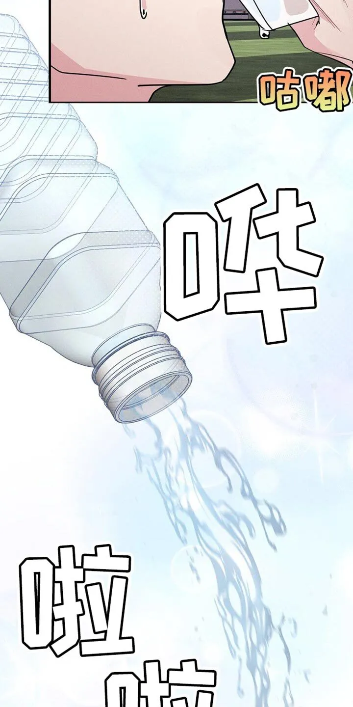 第31章：不同的世界 第13页
