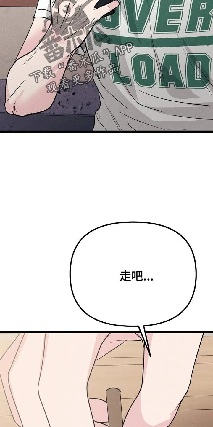 第31章：不同的世界 第21页