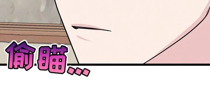 第31章：不同的世界 第25页
