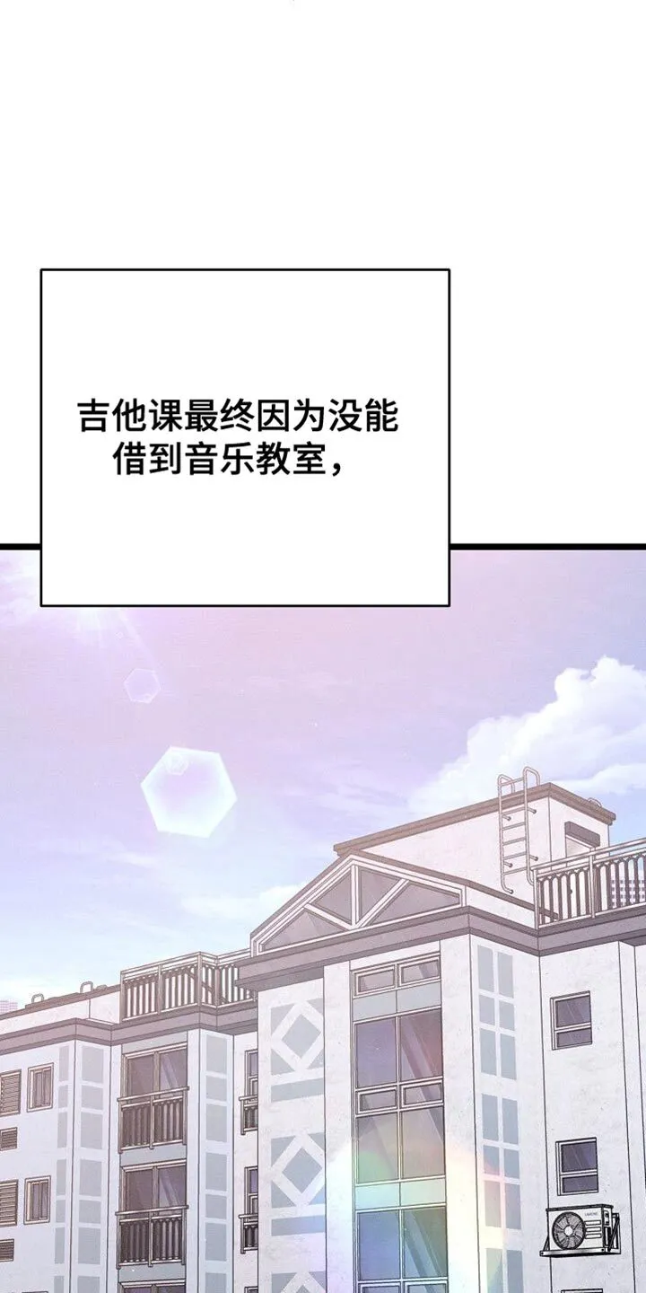 第31章：不同的世界 第28页