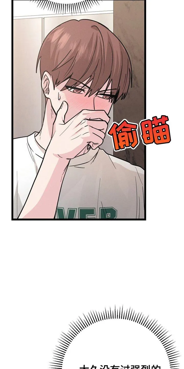 第32章：拒绝 第5页