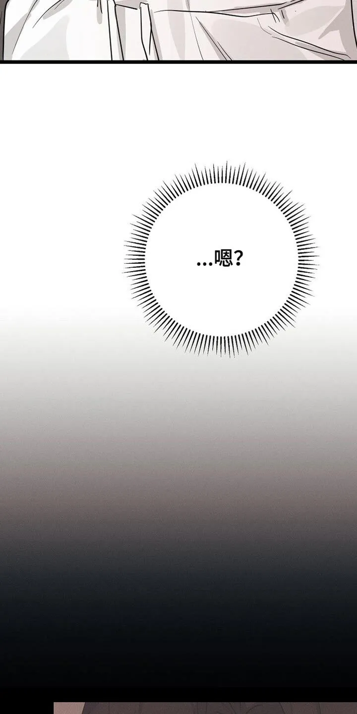 第32章：拒绝 第10页