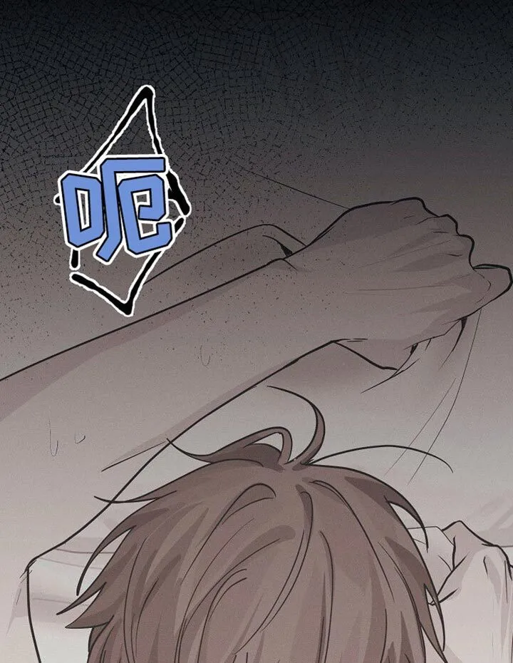 第32章：拒绝 第12页