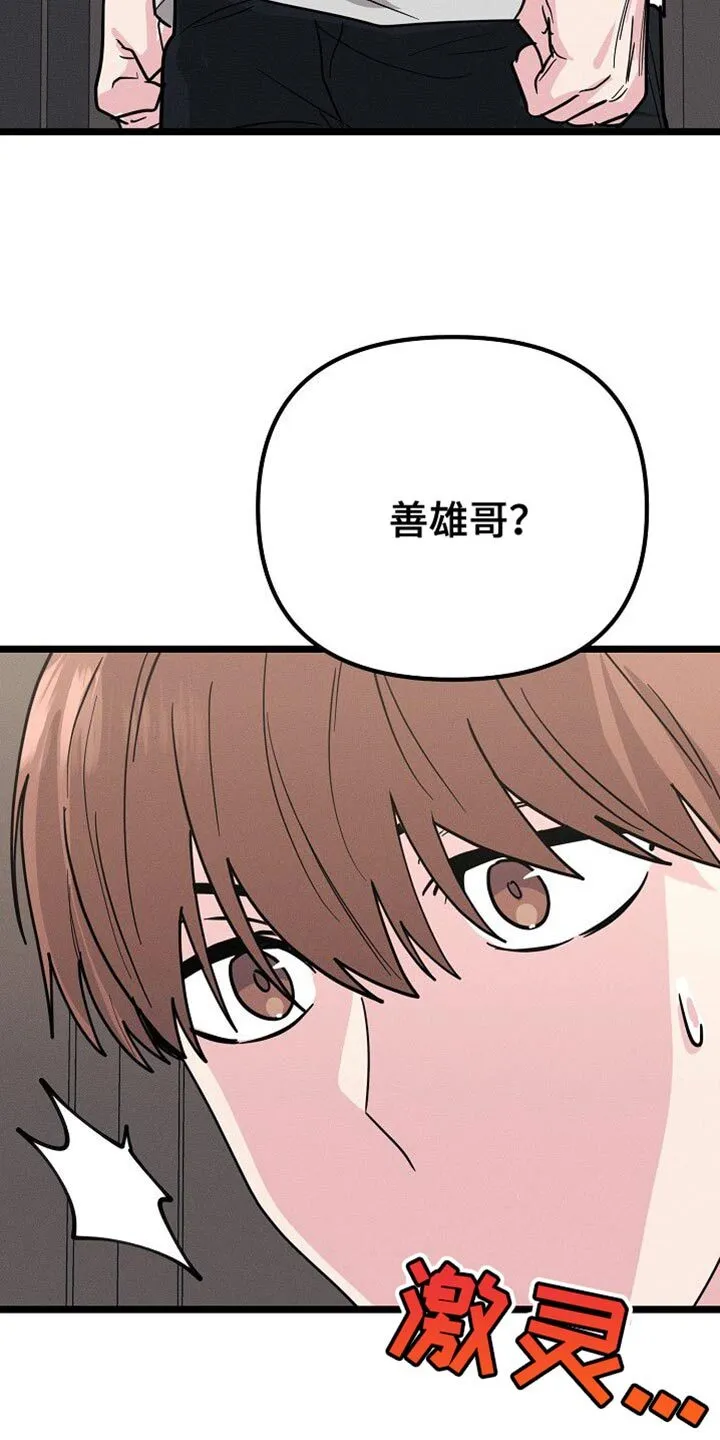 第32章：拒绝 第15页