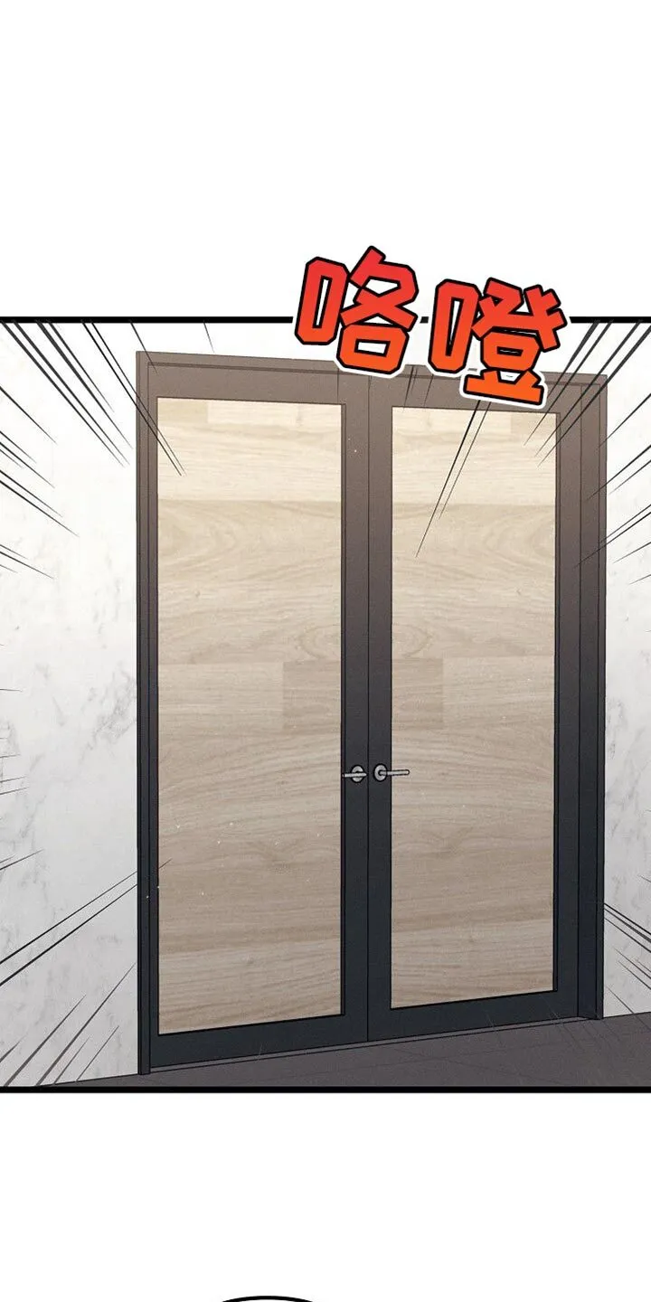 第32章：拒绝 第36页