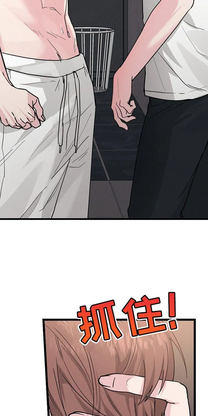 第32章：拒绝 第39页