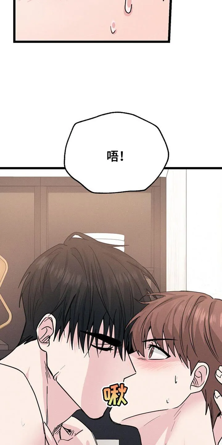 第32章：拒绝 第41页