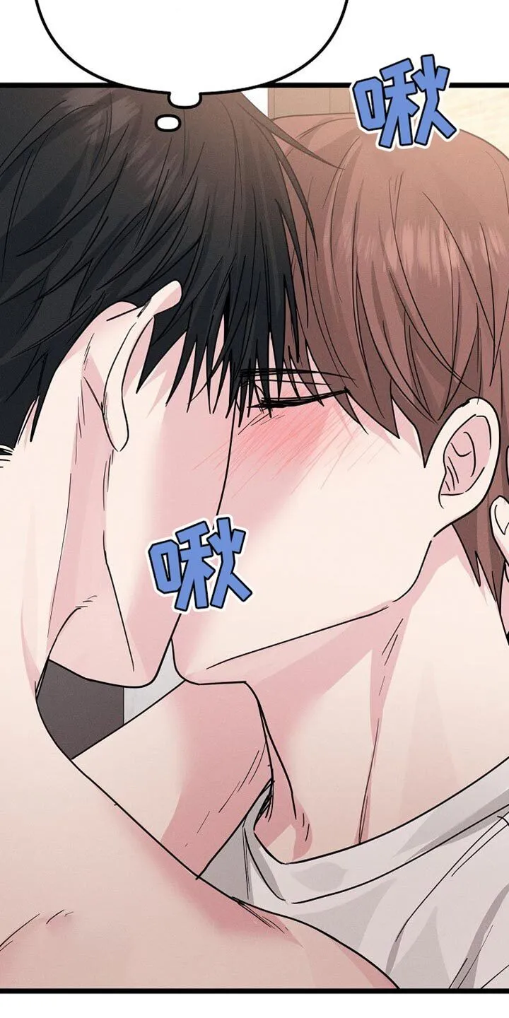 第32章：拒绝 第43页