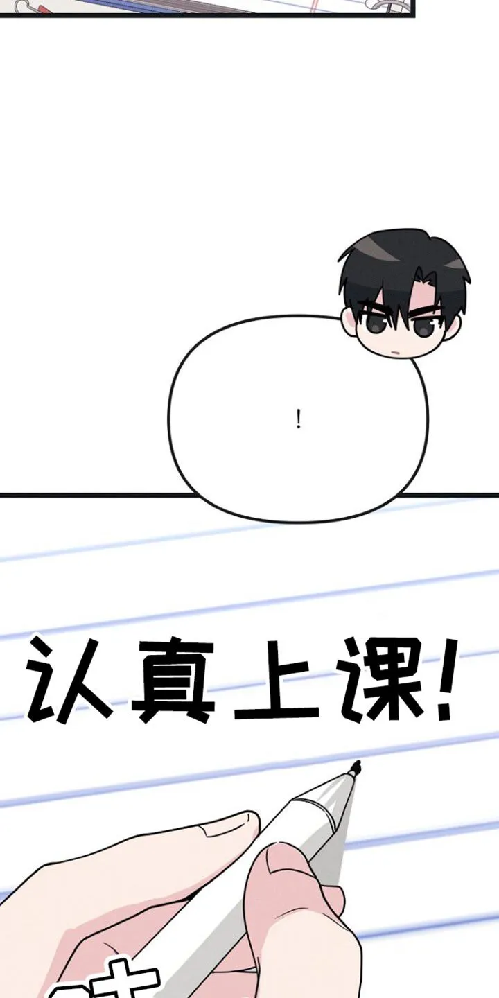 第35章：强迫 第9页