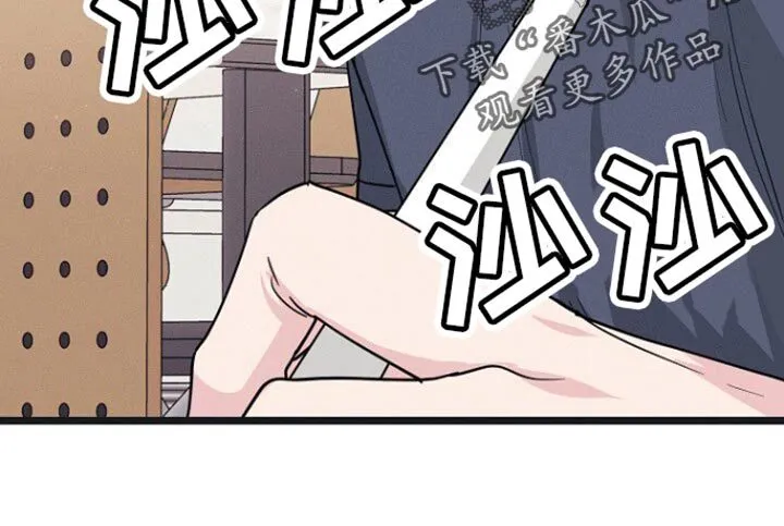 第35章：强迫 第11页