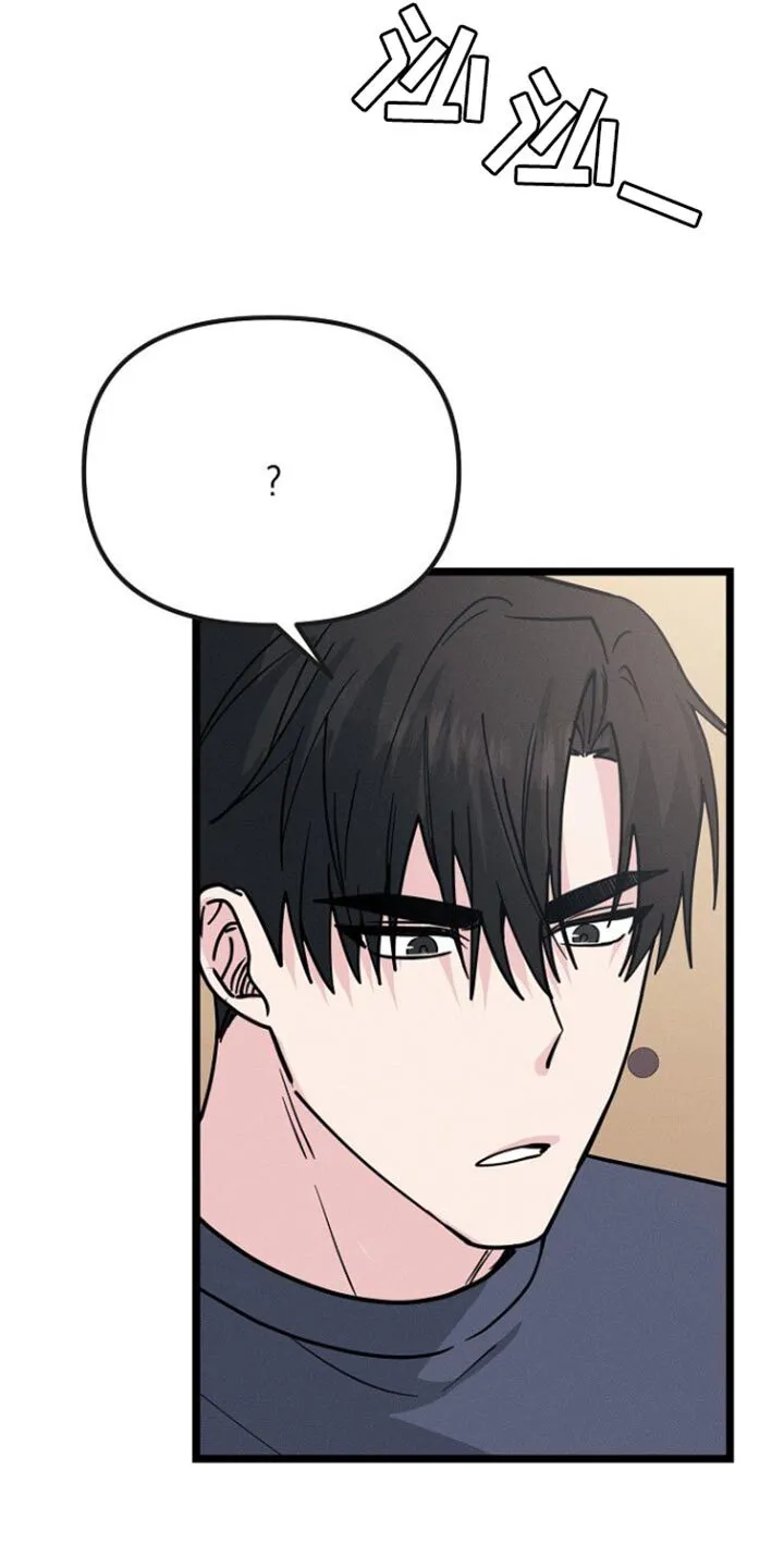 第35章：强迫 第16页