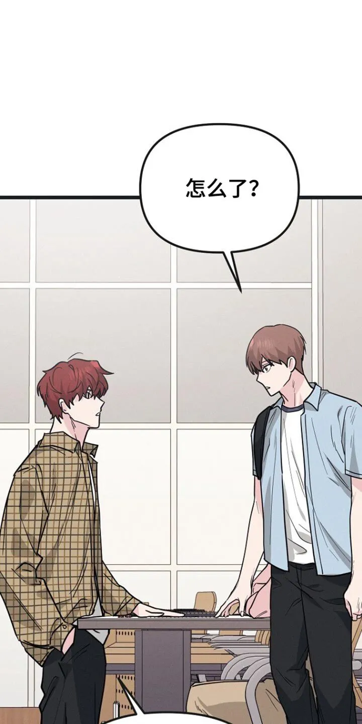 第35章：强迫 第26页