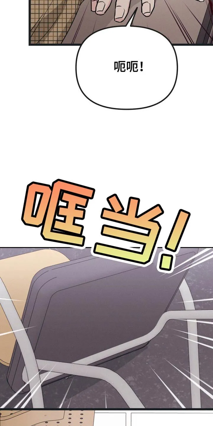 第35章：强迫 第30页