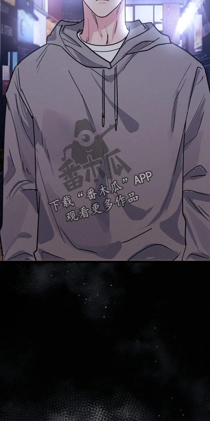 第36章：别装作认识我 第30页