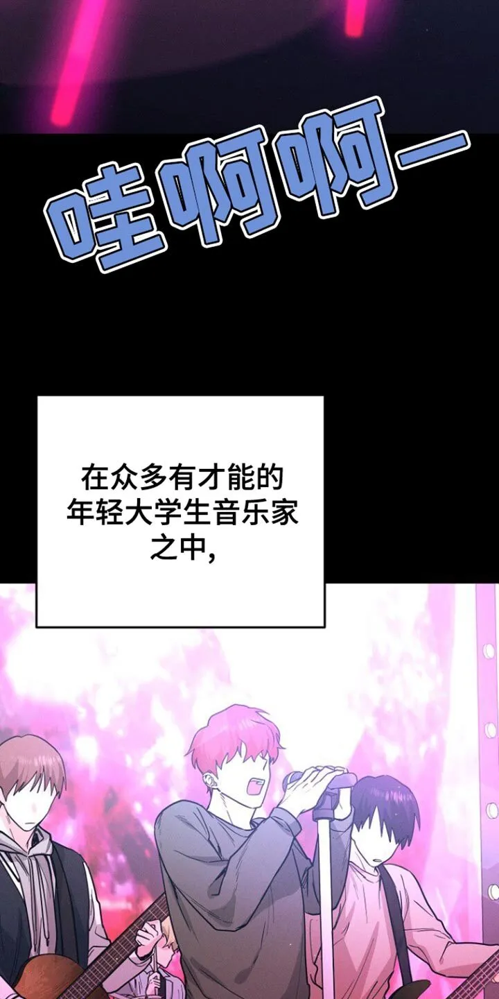 第37章：心情微妙 第3页