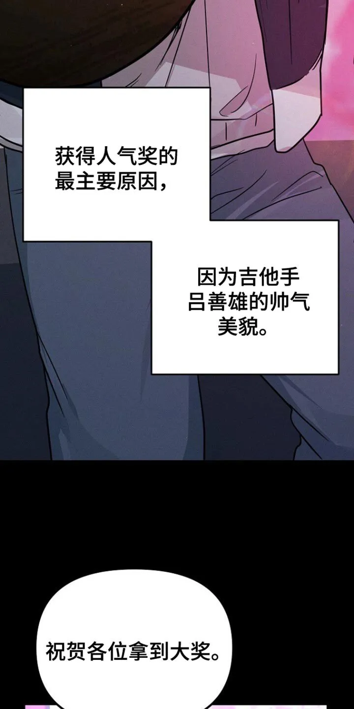 第37章：心情微妙 第6页