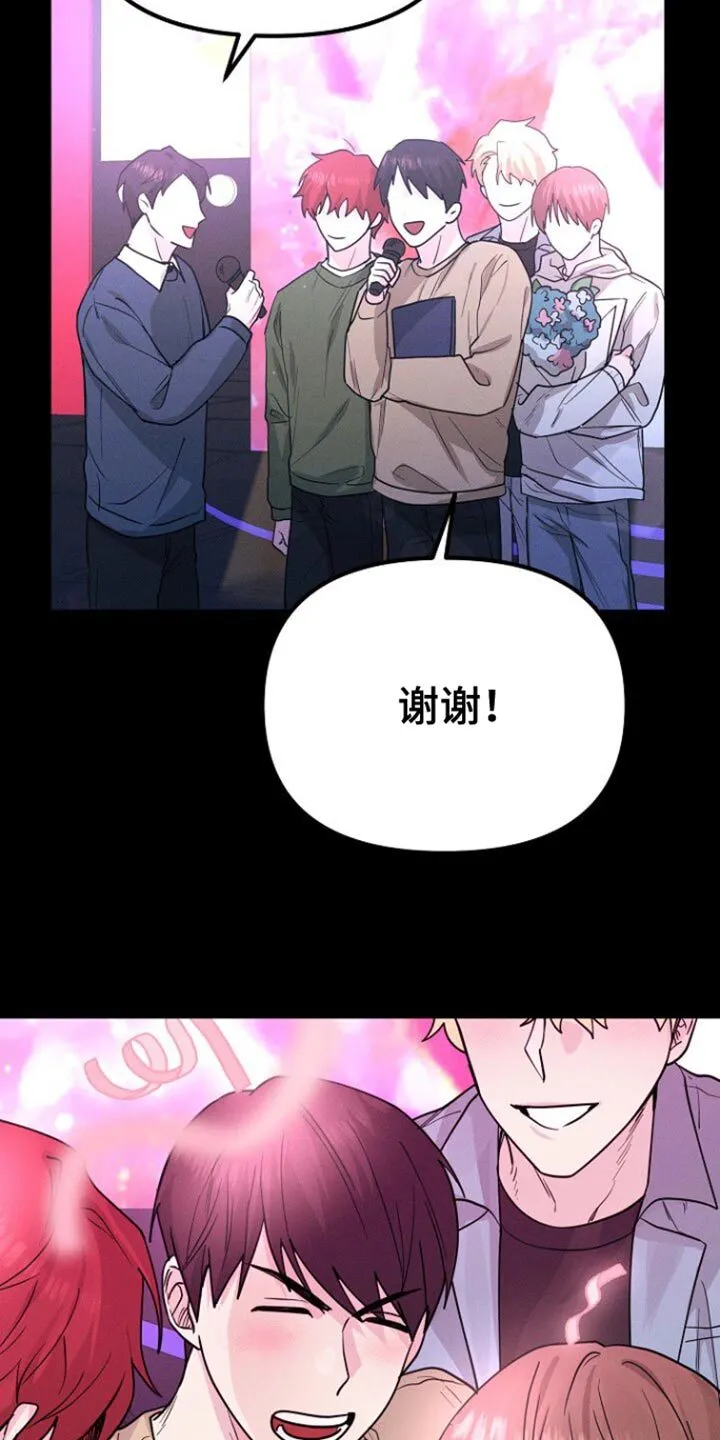 第37章：心情微妙 第7页