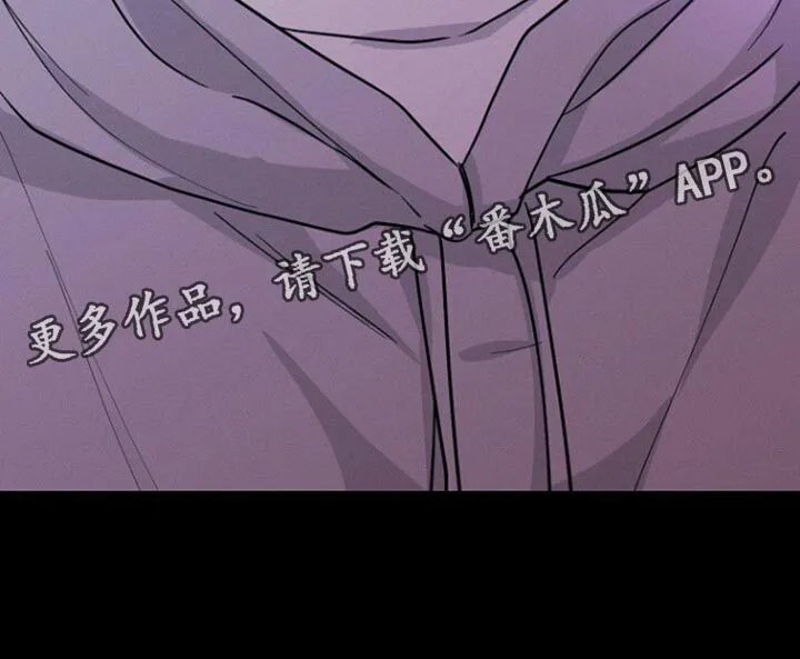 第37章：心情微妙 第41页