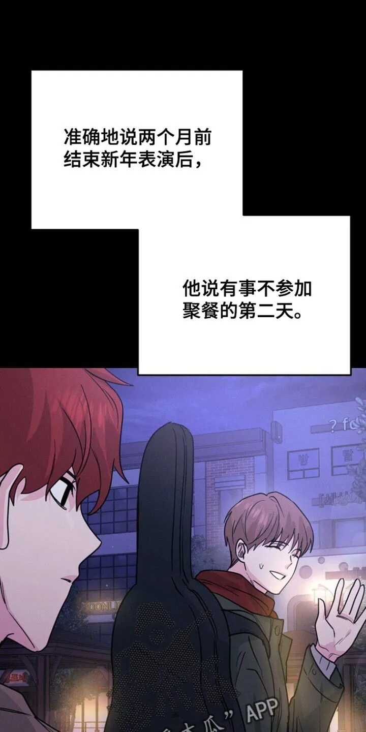 第38章：什么事都没有 第1页