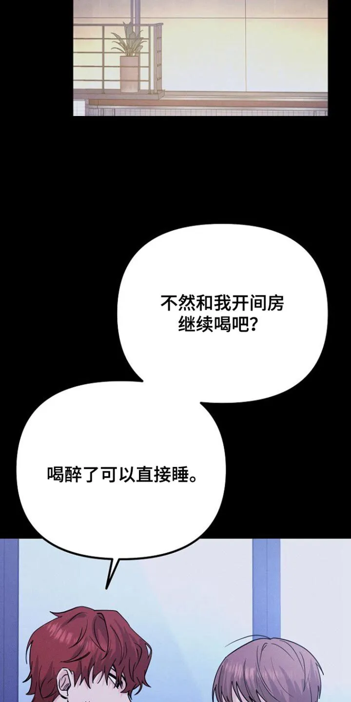 第38章：什么事都没有 第12页