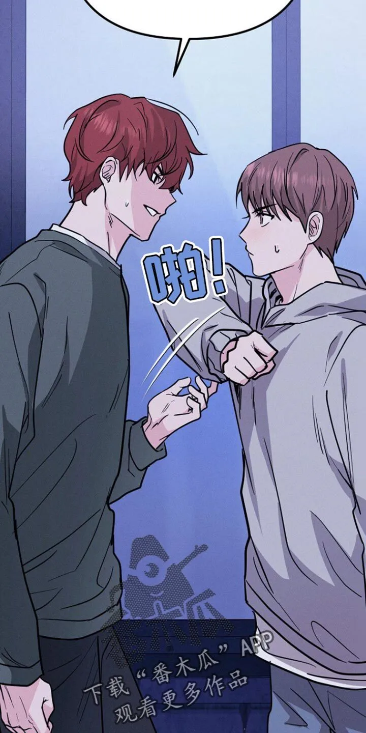 第38章：什么事都没有 第16页
