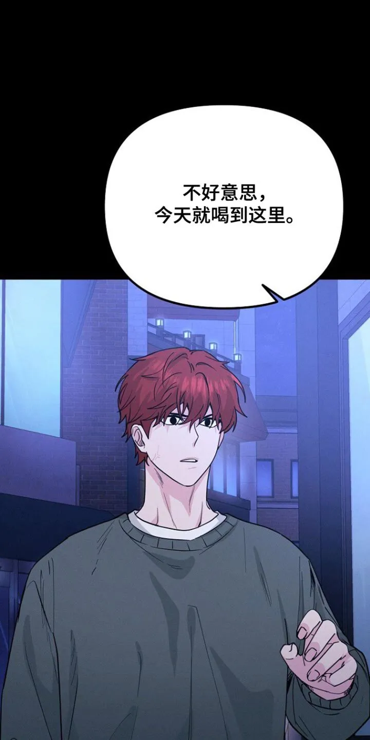 第38章：什么事都没有 第18页