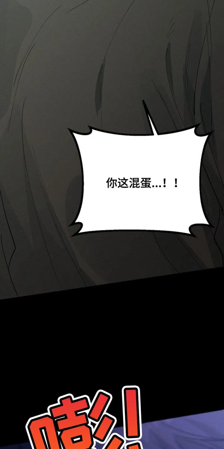 第38章：什么事都没有 第27页