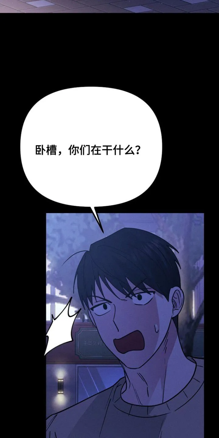 第38章：什么事都没有 第31页