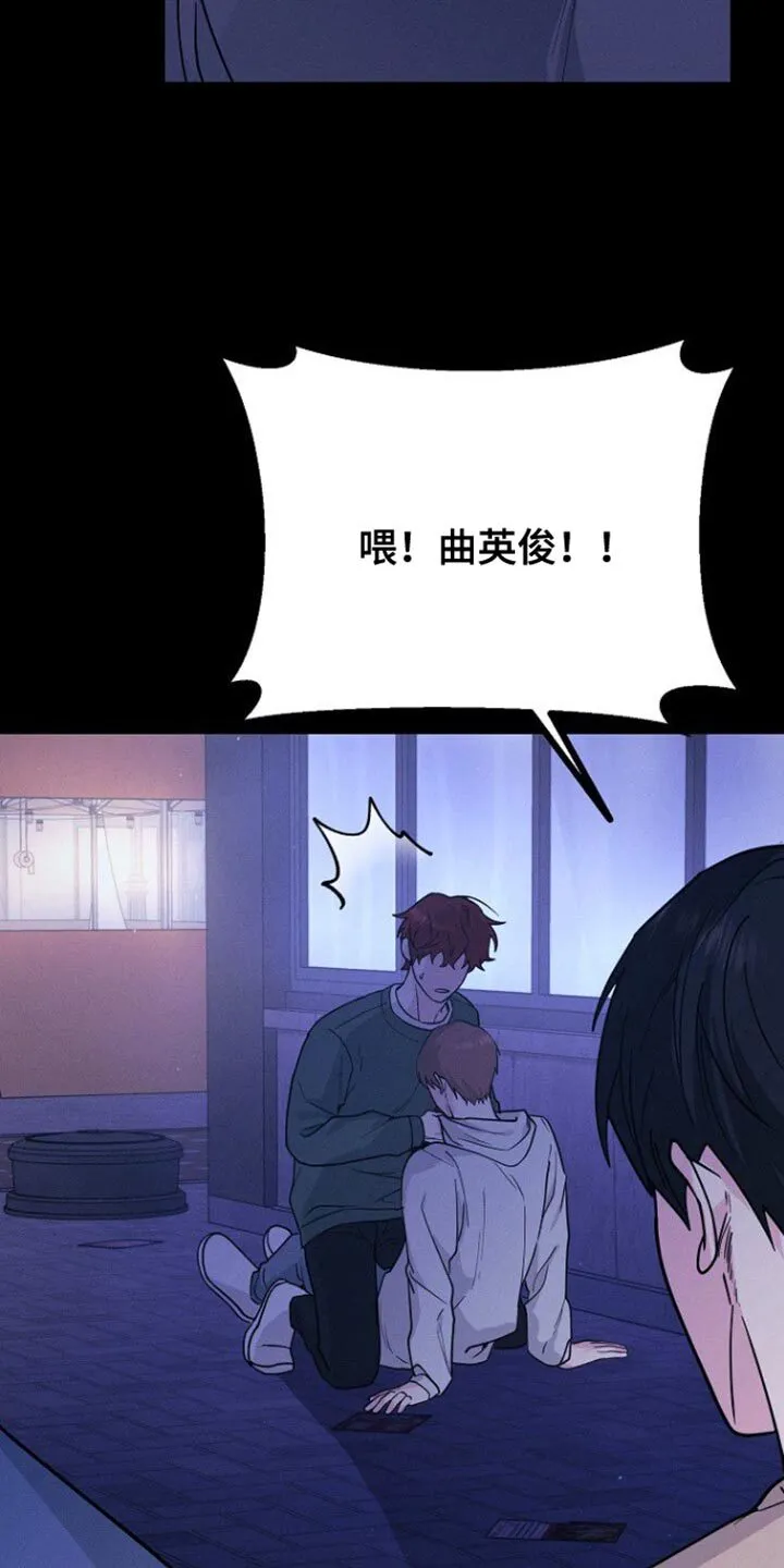 第38章：什么事都没有 第32页