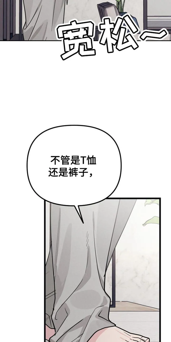 第40章：我也有责任 第7页