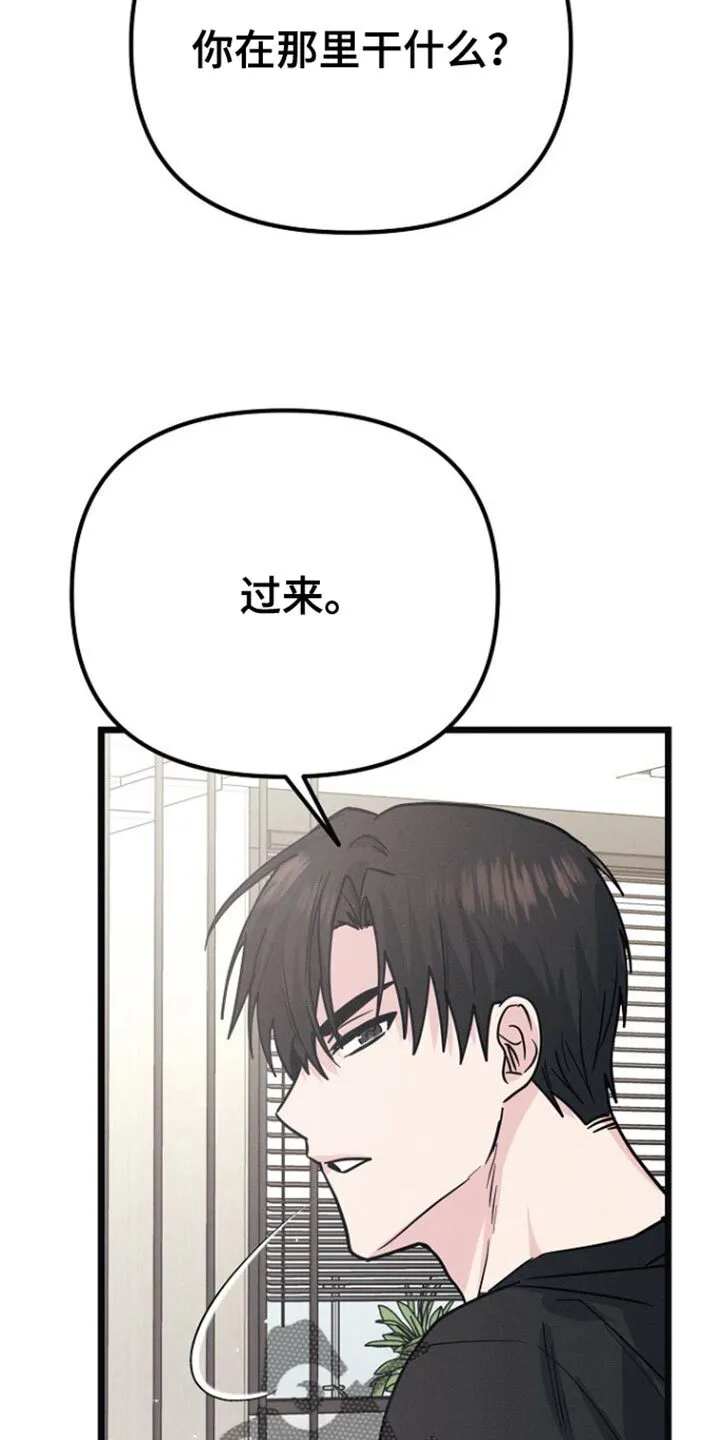 第40章：我也有责任 第14页