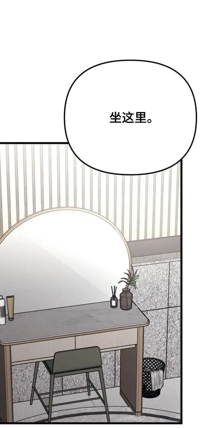 第40章：我也有责任 第16页