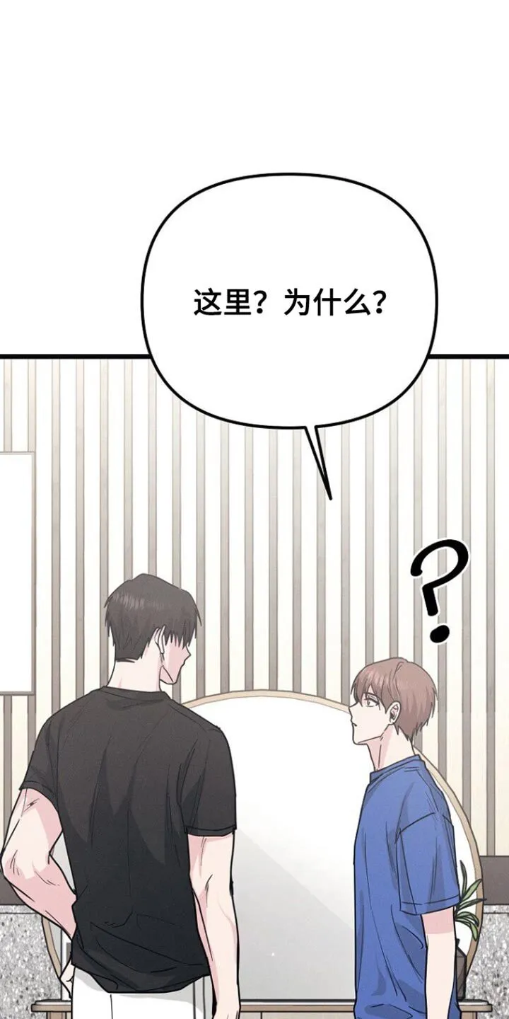 第40章：我也有责任 第17页