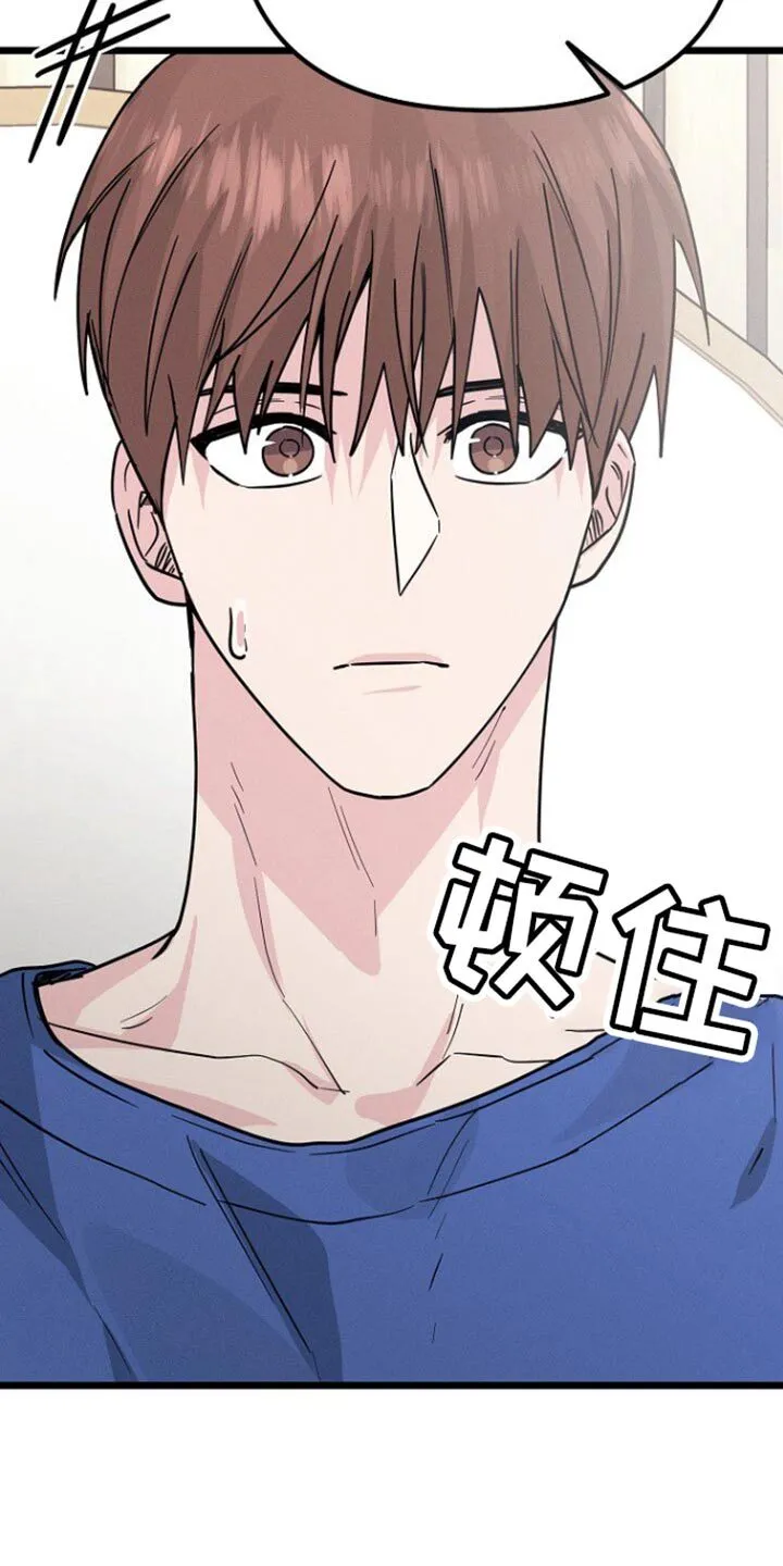 第40章：我也有责任 第30页