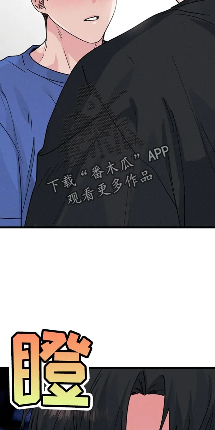 第41章：心里有点失落 第3页