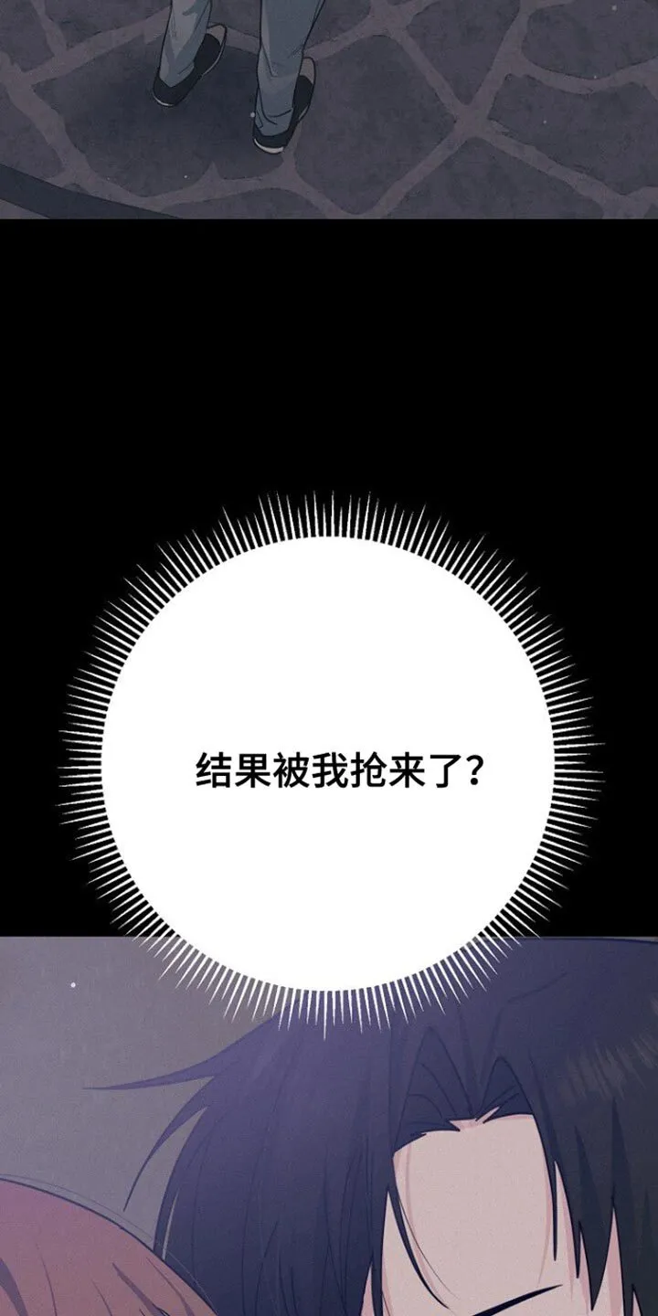 第41章：心里有点失落 第34页