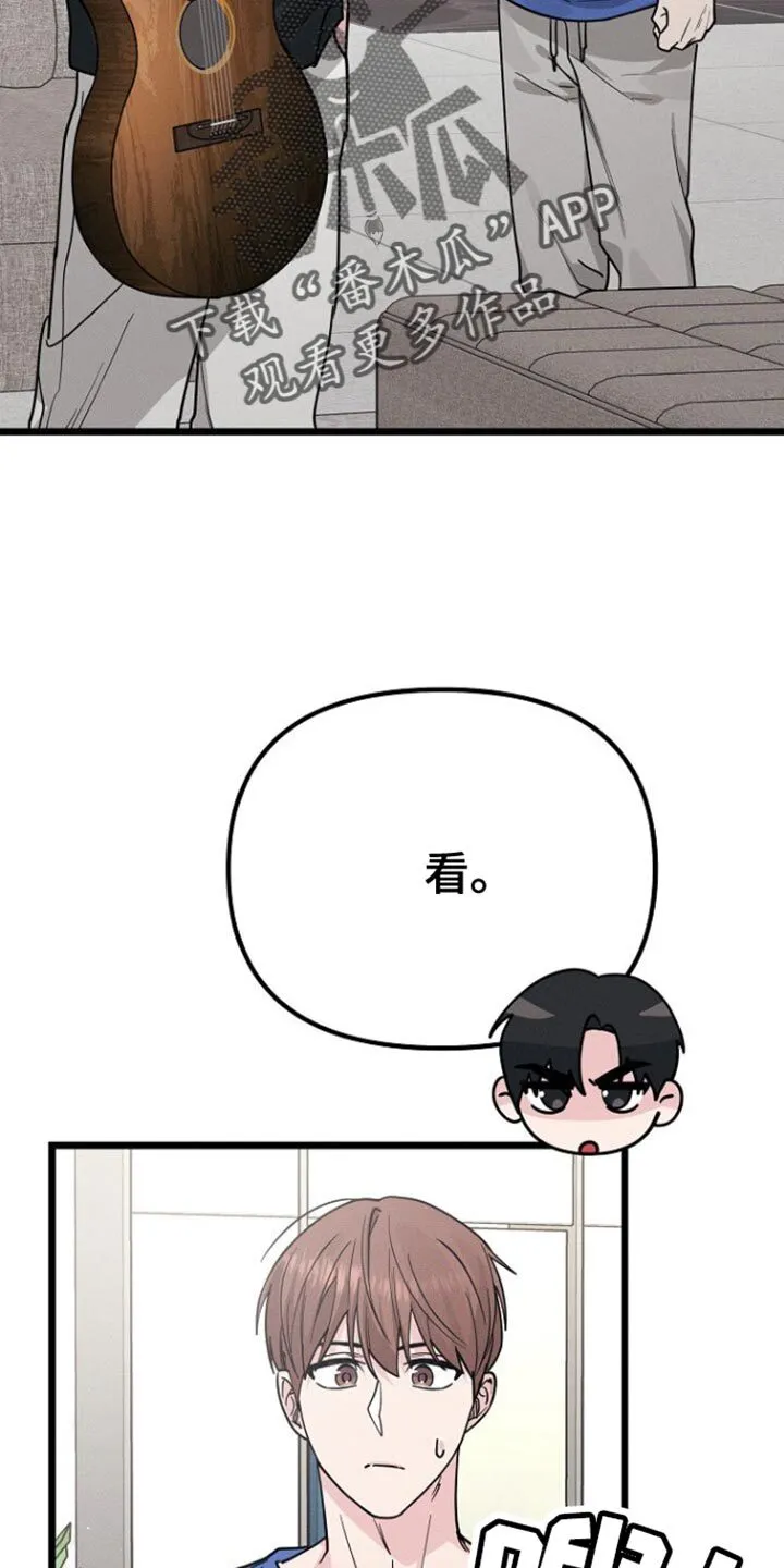 第41章：心里有点失落 第43页