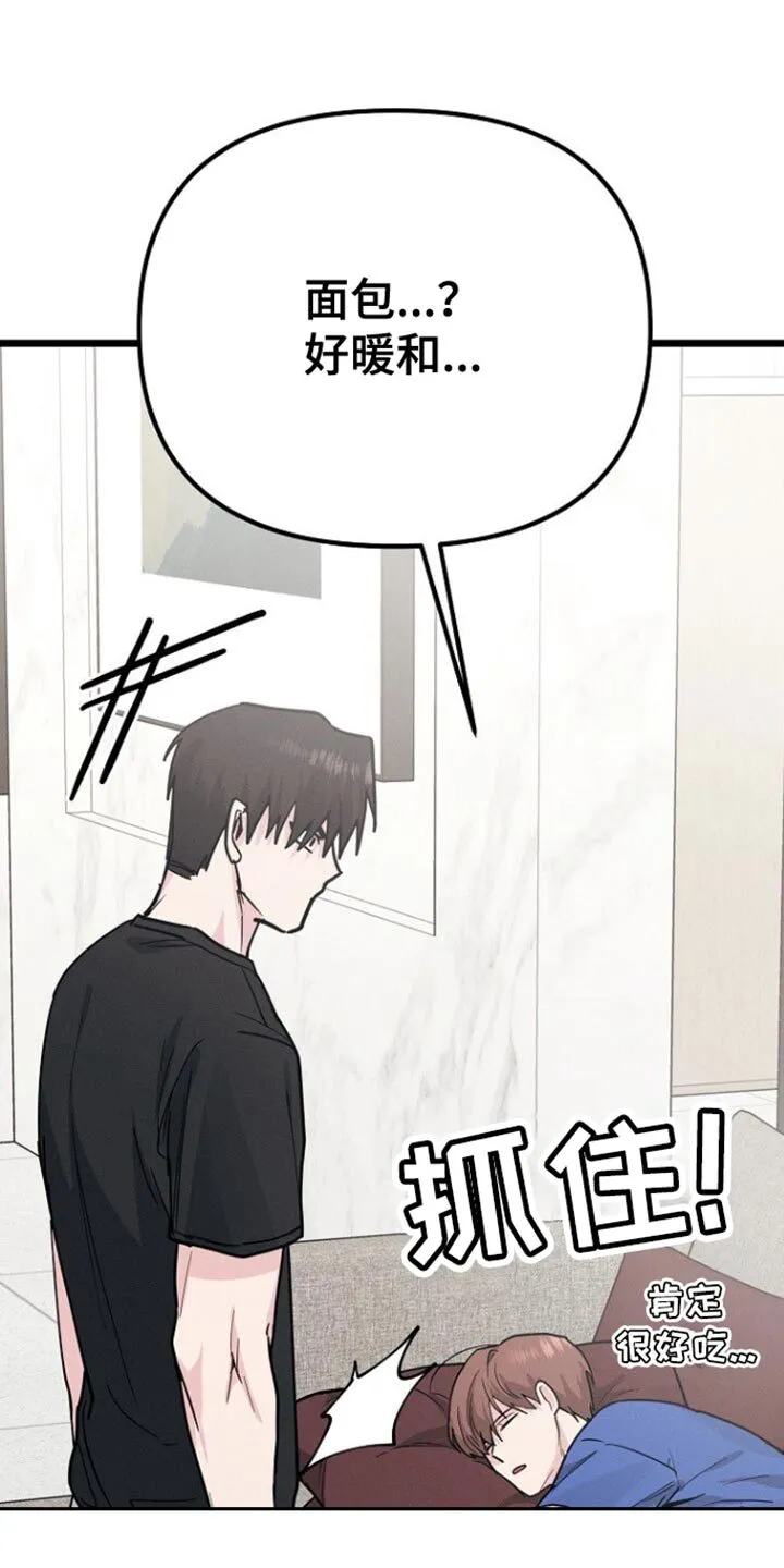 第42章：总是想起那天？ 第34页