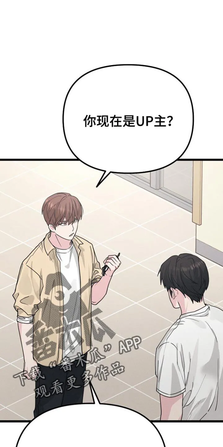 第44章：一模一样 第11页