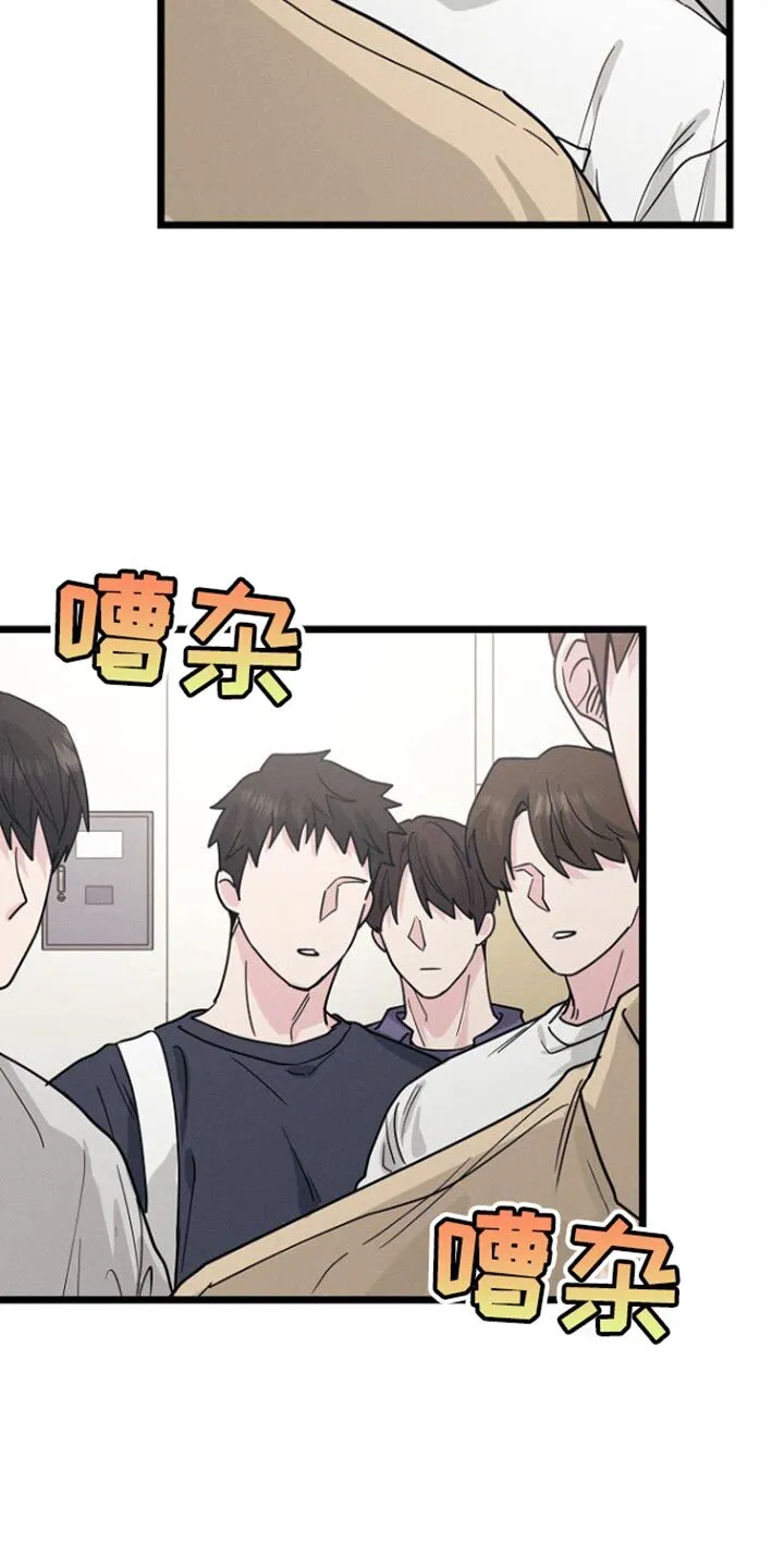 第44章：一模一样 第13页