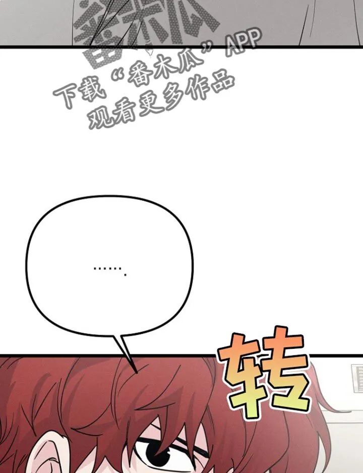 第44章：一模一样 第15页