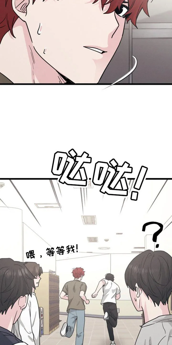 第44章：一模一样 第16页