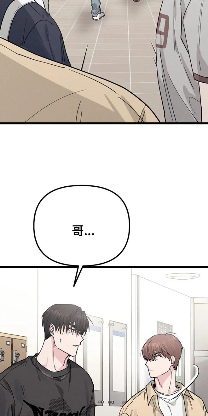 第44章：一模一样 第17页