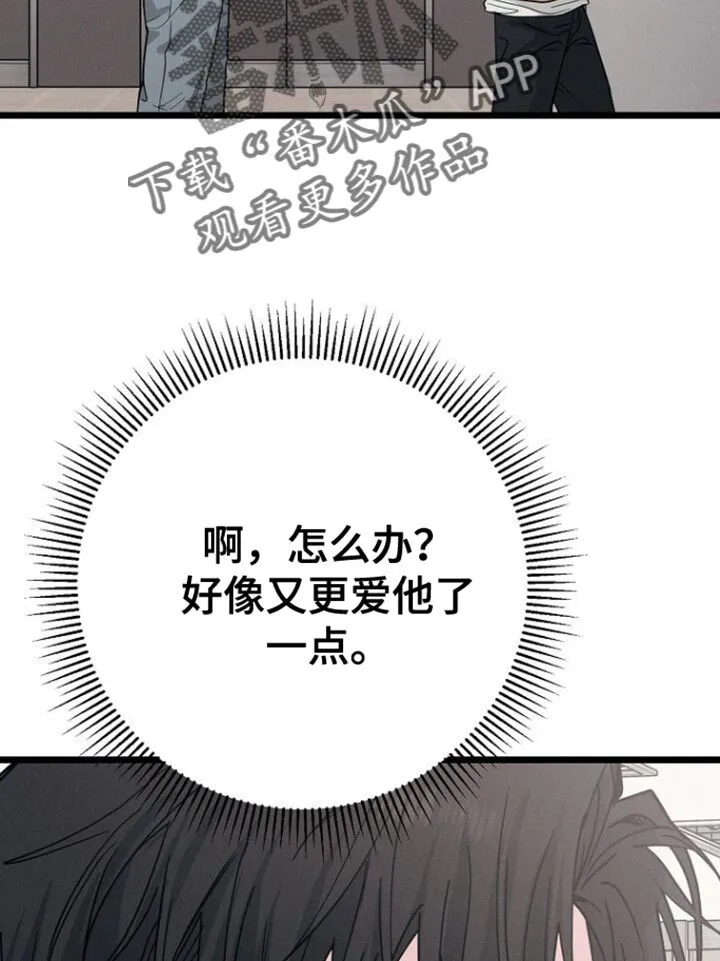 第44章：一模一样 第26页